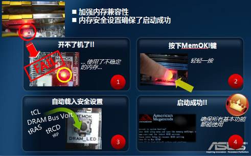 D:\公关资料\华硕\主板\P7P55 LX\Snap3.jpg