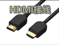 HDMI