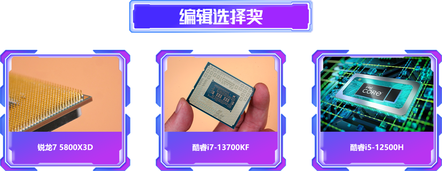 编辑推荐奖