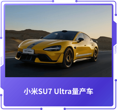 王者性能奖