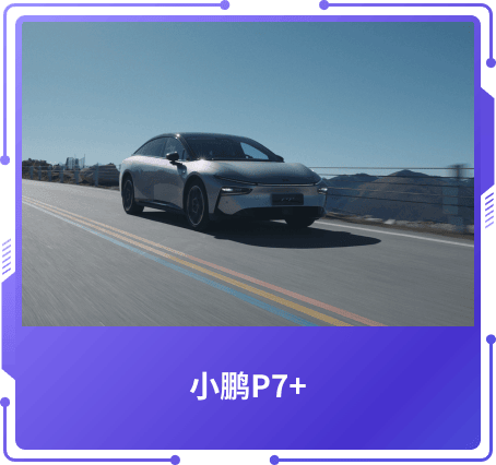 最佳新能源奖