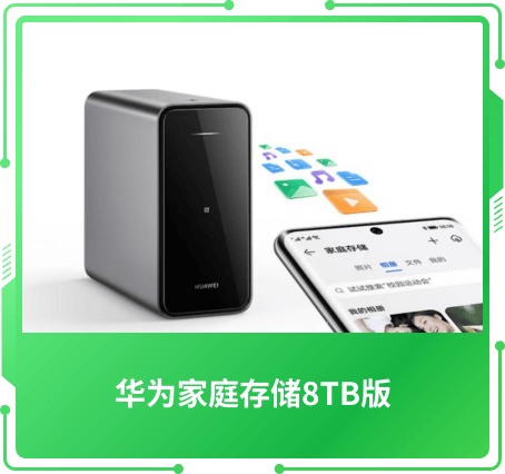 最佳价值奖