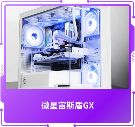 最佳设计奖