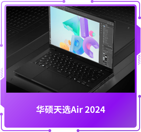 最受关注奖