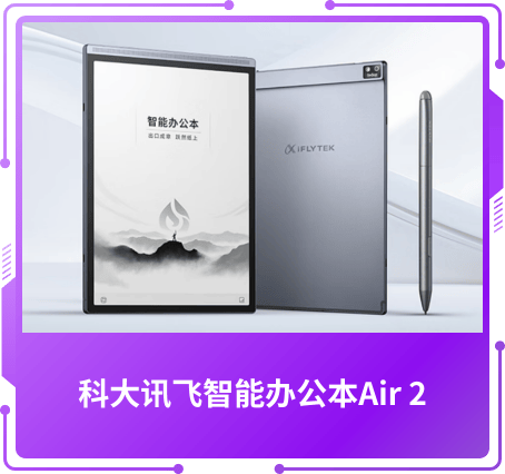 技术创新奖