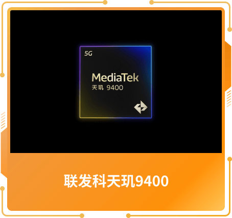 王者性能奖