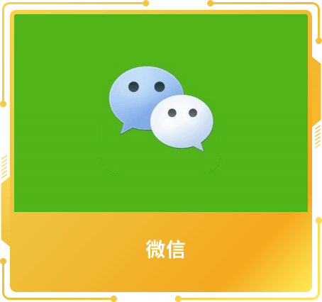 技术创新奖