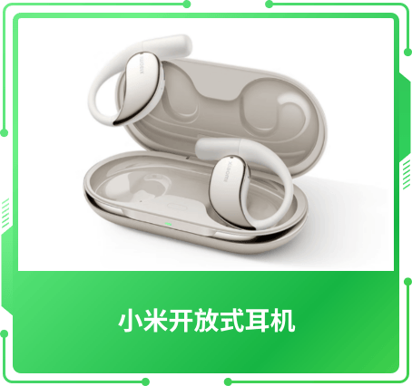 技术创新奖